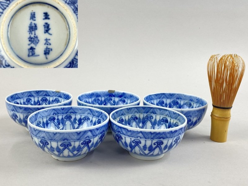 煎茶道具 五良太甫呉祥瑞 染付 煎茶碗 五客 V R4895 Yahoo!オークション -「五良太甫呉祥瑞」の落札相場・落札価格