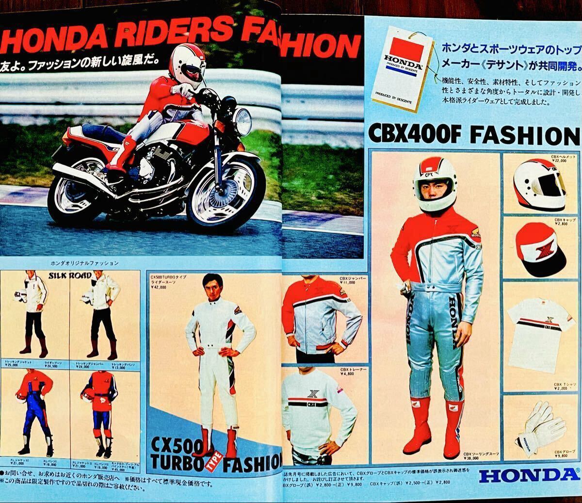 HONDA CBX400F ビート3こセット HONDA CBX400F ビート3こセット 2025年最新】Yahoo!オークション