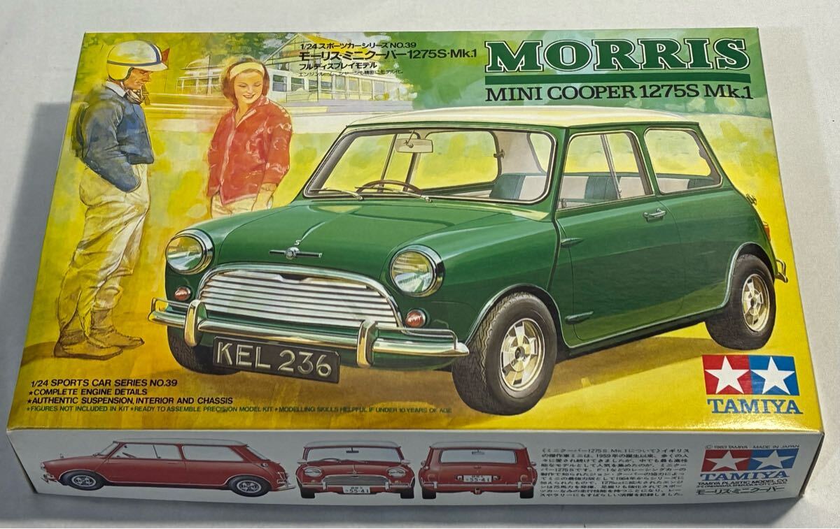タミヤ　モーリスミニクーパー1275S ラリー 希少　レア　希少　限定価格　新品 タミヤ モーリスミニクーパー1275S ラリー 希少 レア 希少 限定