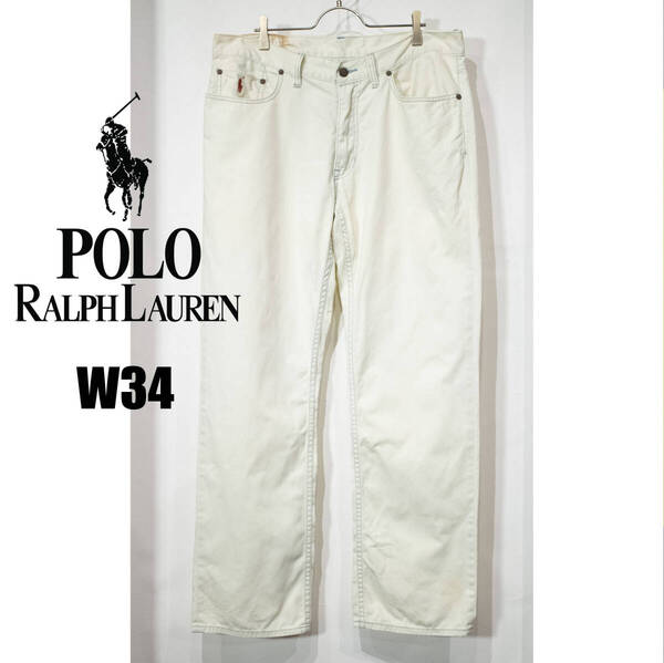W34 / 90s Polo by RALPH LAUREN DENIMラルフローレン 5ポケット コットン ストレート パンツ ブリーチ ブルーステッチ 古着 白 ローライズ