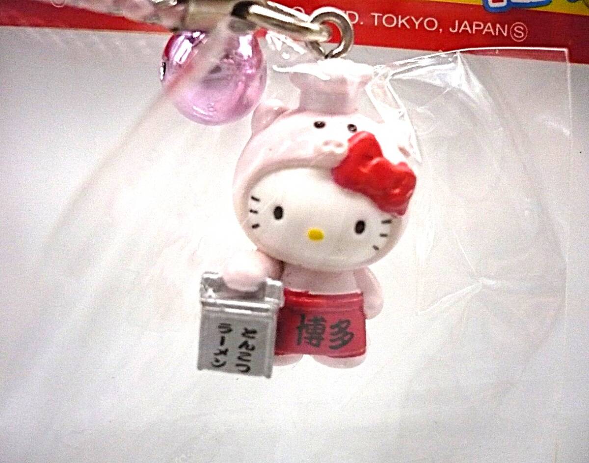 ハローキティ 根付け チャーム 未開封 2025年最新】Yahoo!オークション -キティ根付の中古品・新品・未