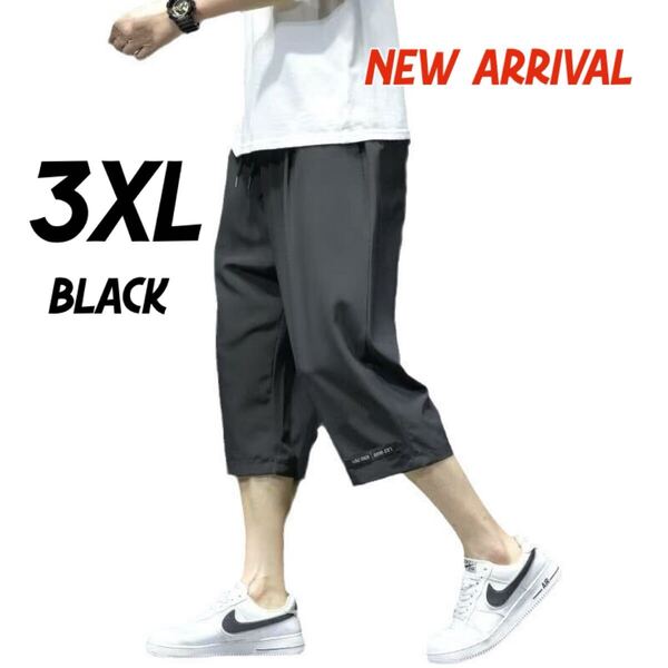 サラサラ薄手 メンズ 七分丈 ショートパンツ シンプル カジュアル ブラック 夏 3XL