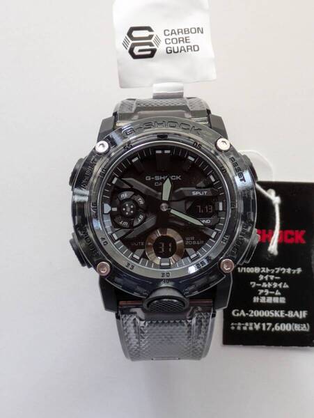 G-SHOCK Skeleton Series GA-2000SKE-8AJF