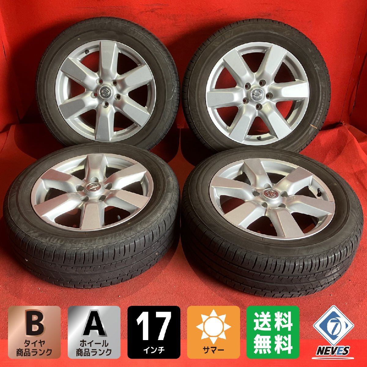 最終価格【送料込み】エクストレイルT31 215/60 R17純正 アルミ4本 2025年最新】Yahoo!オークション -エクストレイル ホイール 215