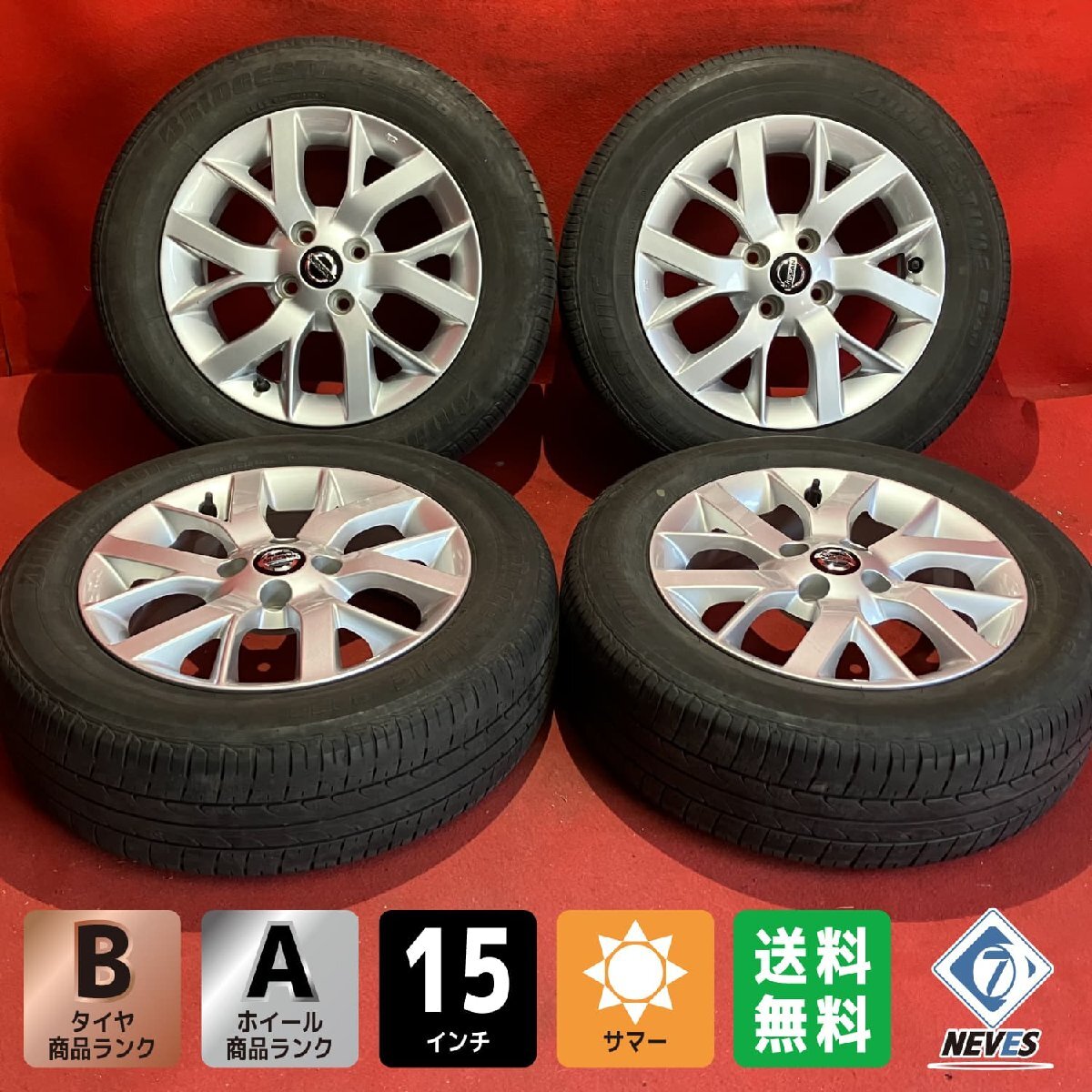 ★プロフィア日産ノート純正15インチアルミホイール185/65R15 4本 2025年最新】Yahoo!オークション -日産 ノート 純正 ホイール 15