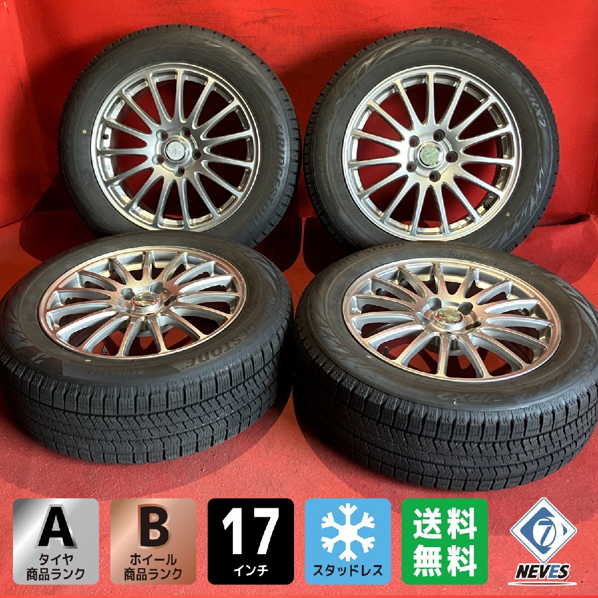 最終価格【送料込み】エクストレイルT31 215/60 R17純正 アルミ4本 2025年最新】Yahoo!オークション -エクストレイル ホイール 215