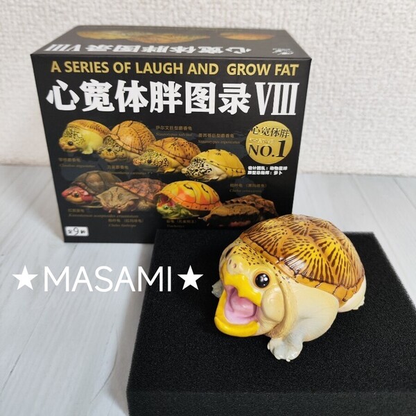 【動物の惑星】★ハラカケガメ開口(シークレット)★激レア! フィギュア