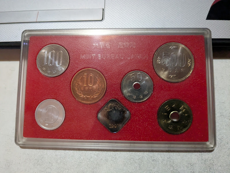 平成9年 硬貨セット 4点 未使用品 2025年最新】Yahoo!オークション -平成9年 貨幣セットの中古品