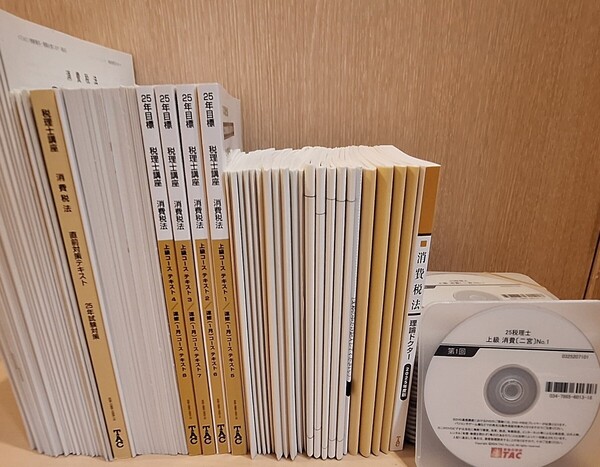 2025 TAC 消費税法 上級+直前期 DVD通信講座