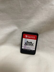 ◎ NINTEDO ニンテンドー SWITCH スイッチ ソフト 大乱闘スマッシュブラザーズ SPECIAL 現状品