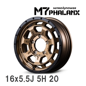 【MID/マルカサービス】 NITRO POWER M7 PHALANX 16x5.5J 20 139.7 5H マットブロンズ/リムブラック アルミホイール 4本セット