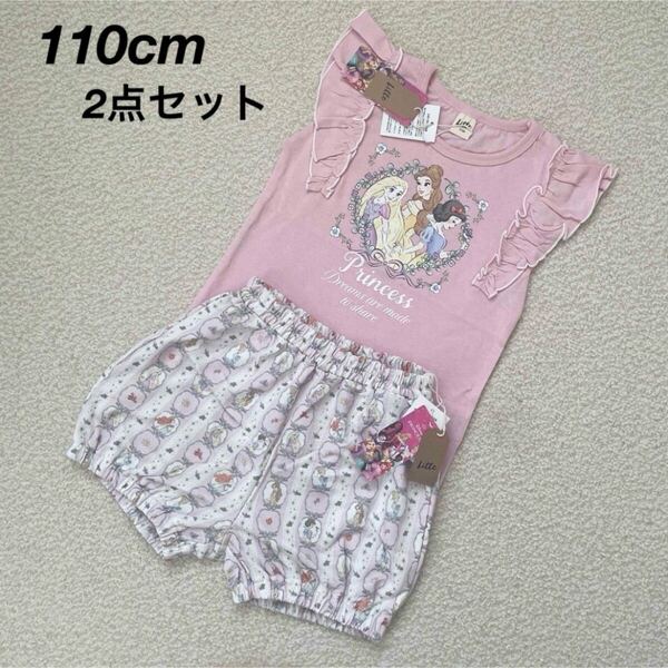 【送料無料】新品★Disney プリンセス Littc Tシャツ パンツ 上下セット キッズ 女の子 110cm