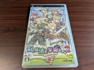 【PSP】 剣と魔法と学園モノ。2