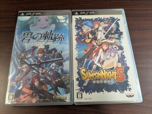 【PSP】ソフト2本セット サモンナイト5 碧の軌跡