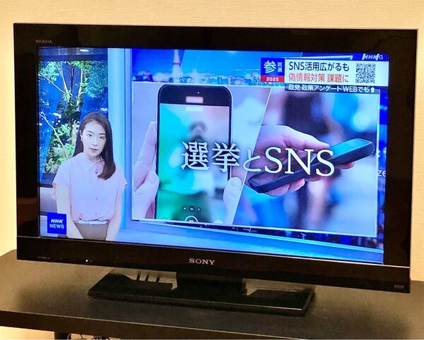 【送料無料】動作確認済み SONY BRAVIA BX30H KDL-32BX30H ソニー ブラビア 32型 HDD内蔵モデル SONY純正箱+B-CASカード+リモコン付き