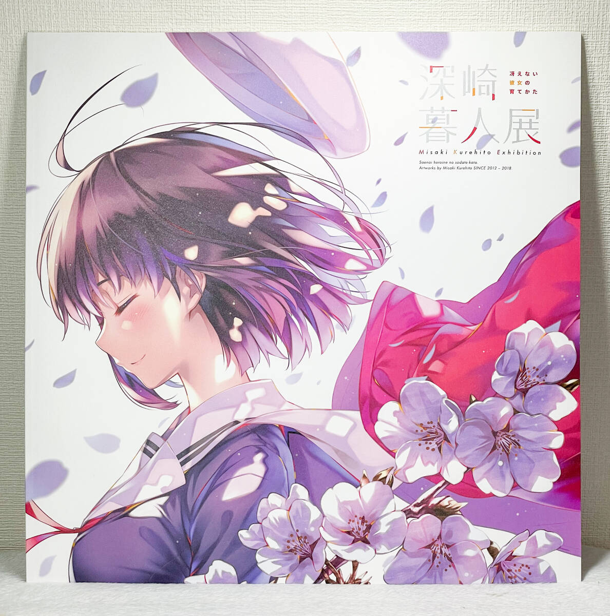 深崎暮人展限定仕様 特別収納ケース付き前売り券セット(5枚組) 2025年最新】Yahoo!オークション -深崎暮人展の中古品・新品・未