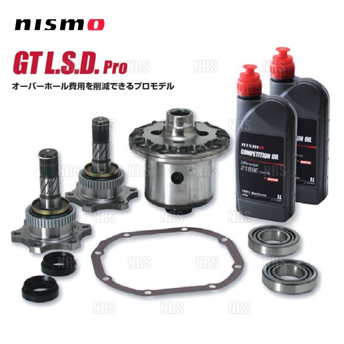 激レア NISMO テーブル 廃盤品 2025年最新】Yahoo!オークション -nismoニスモ(デフ