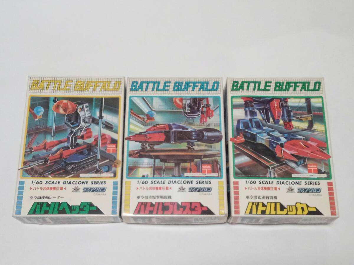 Takara Tomy - 【ラクマ初登場】旧タカラ　ダイアクロン　バトルバッファロー 61WPvMFITXL._UF350,350_QL50_.jpg