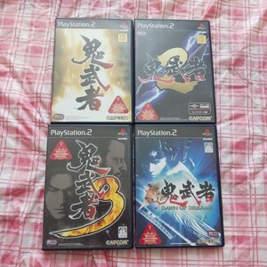 鬼武者 1 2 3 新鬼武者 4本セット PS2 プレステ2 プレイステーション 鬼武者1 鬼武者2 鬼武者3 新鬼武者 プレステ PlayStation2 030