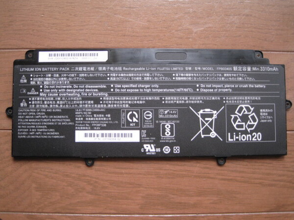 送料無料 富士通 LIFEBOOK FPB0340S ノートパソコンU938、U939、U9310等適合部品 純正大容量バッテリー 残量81%