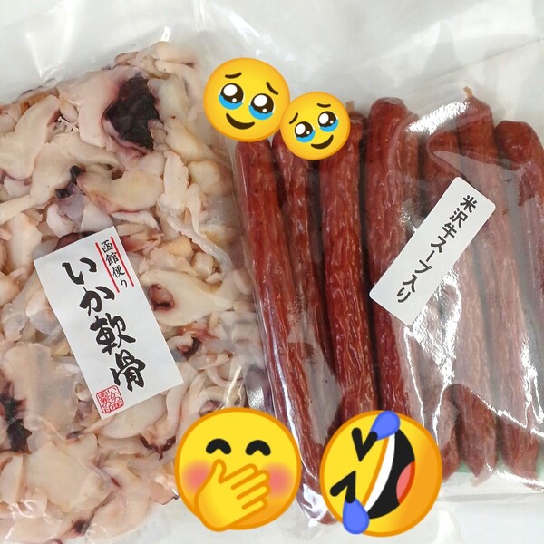 甘酢なんこつ函館便り大袋 300g1袋 米沢牛スープカルパス225g おやつ おつまみ 珍味 駄菓子 酢なんこつ 北海道函館 山形米沢
