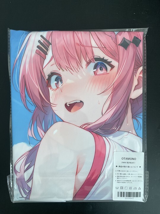 Yahoo!オークション -「める」(その他) (アダルト)の落札相場