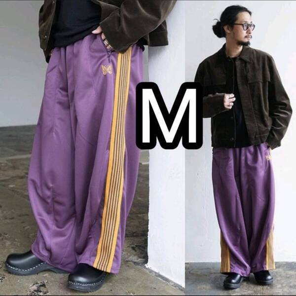 新品■25SS NEEDLES H.D.Track Pant Poly Smooth QV311 Purple M ヒザデル トラックパンツ Supreme PALACE SKATEBOARDS 紫 パープル