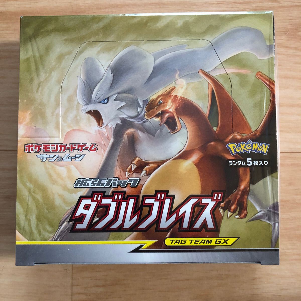 ポケモンカードゲーム ダブルブレイズ TAG TEAM GX 未開封BOX Yahoo!オークション -「ダブルブレイズ box」の落札相場・落札価格