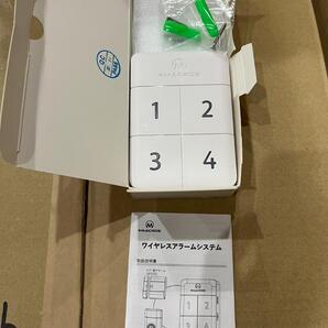 ワイヤレスチャイム 開閉センサー ドア 窓 防犯 アラーム ベル セキュリティー