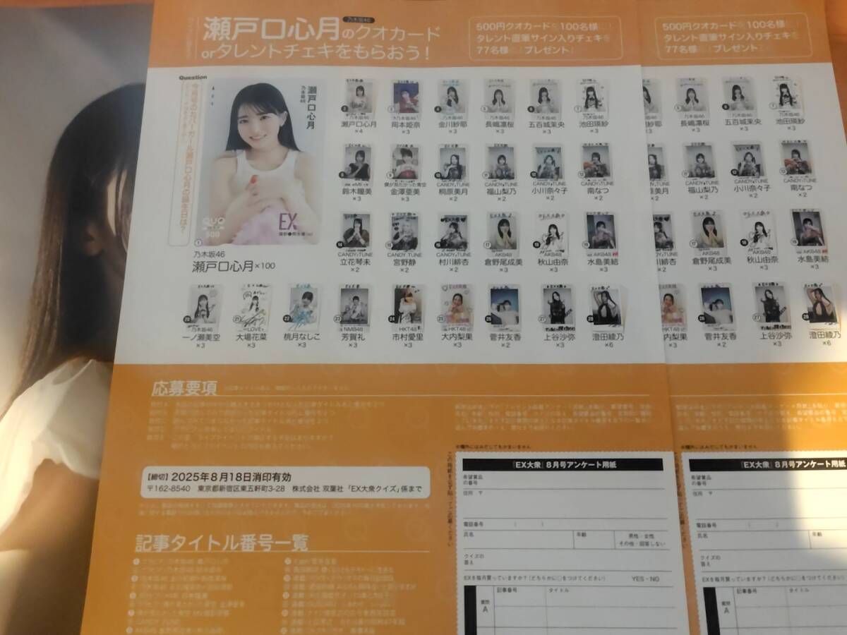 っ*る様 (オークション形式)岡本姫奈 サイン入りチェキ 2枚セット Yahoo!オークション -「岡本姫奈 サイン」の落札相場・落札価格