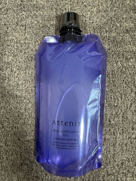 アテニア スキンクリア クレンズ オイル クリアネスラベンダーエコパック 350ml