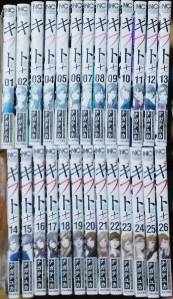 【送料込】コミック全巻セット詰め合わせ2 Yahoo!オークション -全巻セット(漫画、コミック)の落札相場