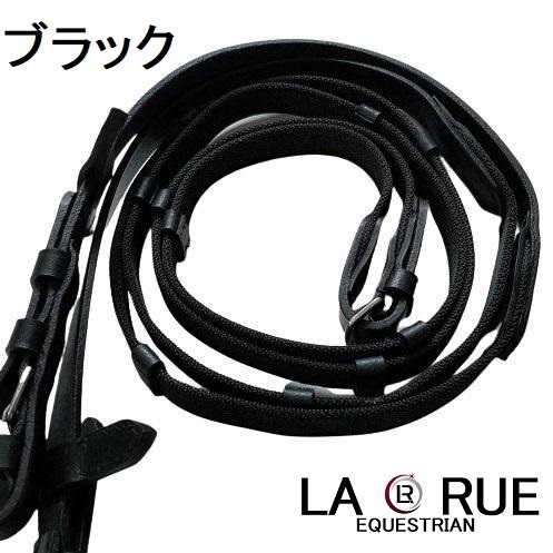 LA・RUE ノンスリップ手綱 ブラック ゴム編み込み 手綱 乗馬 馬術 乗馬用品