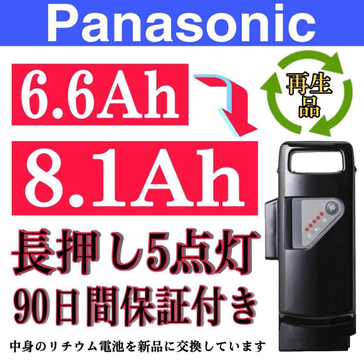 2025年最新】Yahoo!オークション -電動アシスト自転車