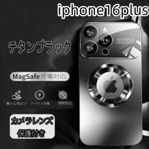 iphone16plusケース カーバー TPU カメラ保護 ワイヤレス充電 スタンド お洒落 ブラック