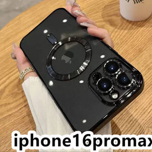 iphone16promaxケース TPU ケース お得 耐衝撃 無線 磁気 ワイヤレス充電 ブラック