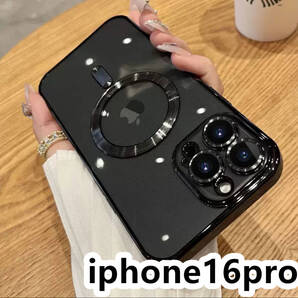 iphone16proケース TPU お得 ケース 耐衝撃 無線 磁気 ワイヤレス充電 ブラック