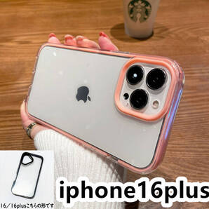 iphone16plusケース カーバー TPU 可愛い お洒落 韓国 ピンク 軽量 ケース 耐衝撃869