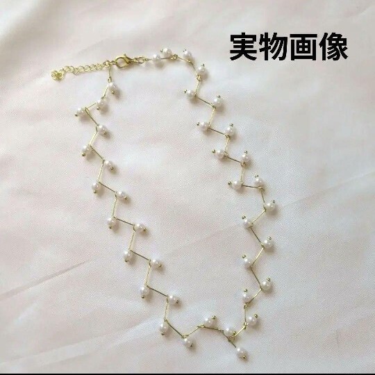 フェイクパール ネックレス レディース 首輪 首飾り 贈り物 アクセサリー 華奢 チョーカー ゴールド