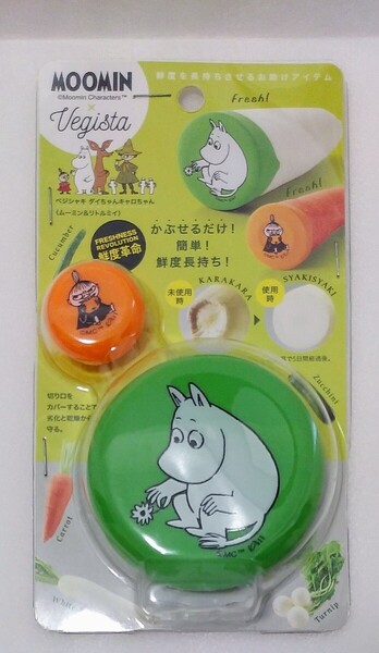 即決送料込◆未開封 コジット ベジシャキ ダイちゃんキャロちゃん ムーミン MOOMIN 調理小物 厨房 キッチン 野菜 シリコン 鮮度長持ち