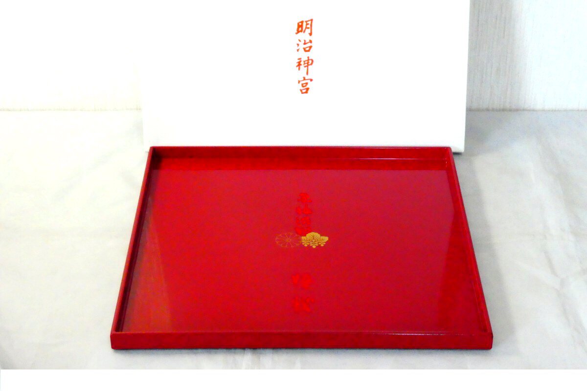 2025年最新】Yahoo!オークション -お盆 朱色の中古品・新品・未