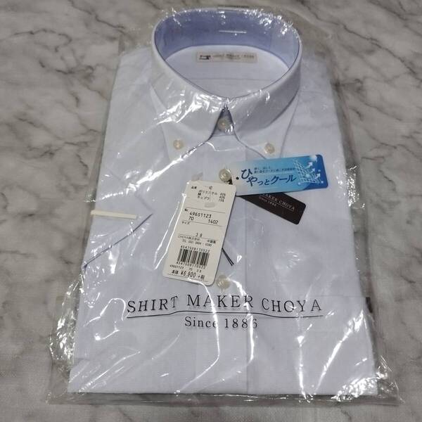 新品 38 チョーヤシャツ SHIRT MAKER CHOYA 半袖シャツ ボタンダウンシャツ 水色 ひやっとクール 形態安定加工