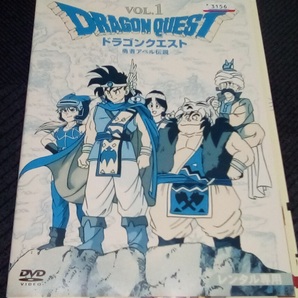 ドラゴンクエスト 勇者アベル伝説 全8巻 レンタル版 DVD