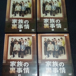 家族の裏事情 全4巻 レンタル版 DVD 財前直見 沢村一樹