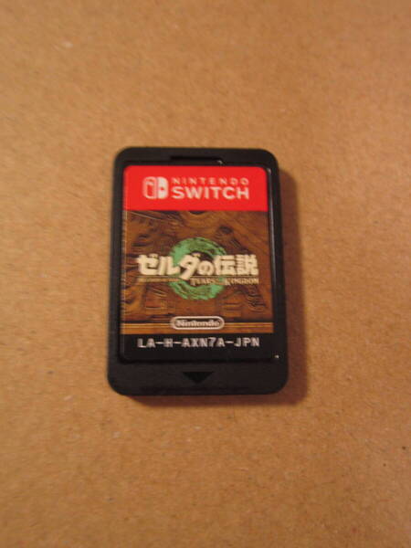 Switch ゼルダの伝説 ティアーズ オブ ザ キングダム ソフトのみ