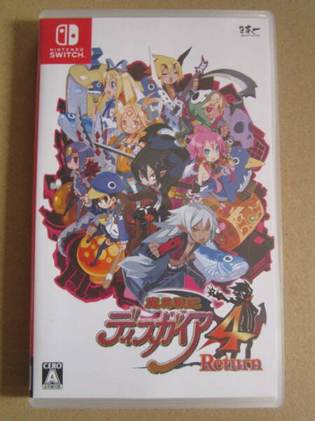 Switch 魔界戦記ディスガイア4 Return