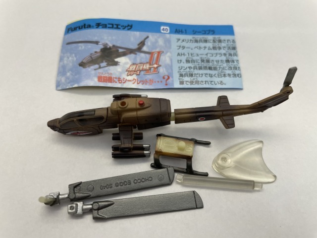 2025年最新】Yahoo!オークション -チョコエッグ 戦闘機 2弾の