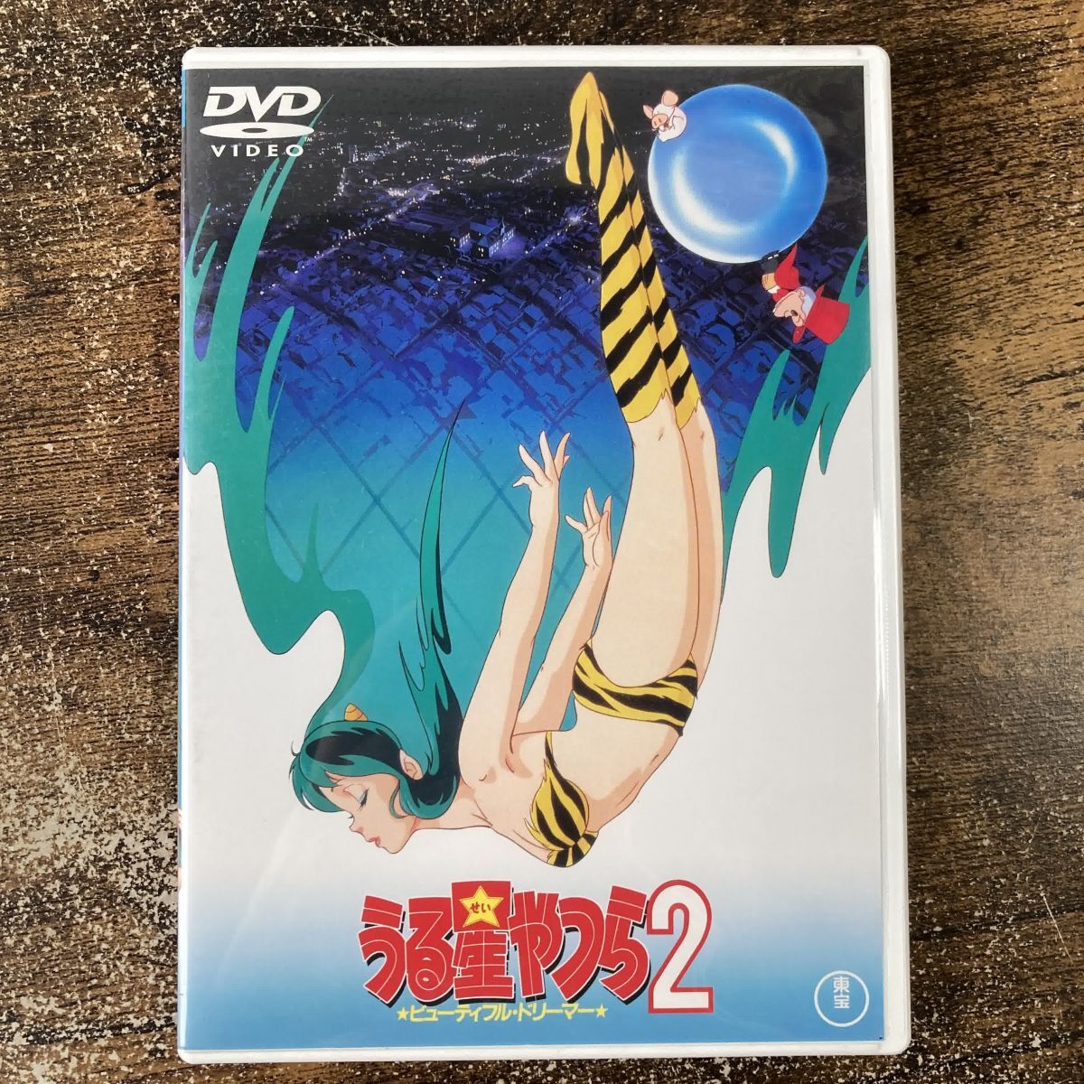 2025年最新】Yahoo!オークション -うる星やつら2ビューティフル