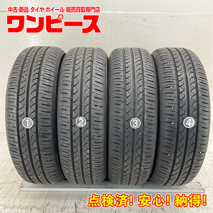 155/65 R13 ブリヂストン NH100C 中古4本セット 2025年最新】Yahoo!オークション -155 65 r13 4本セットの中古品