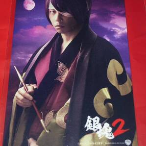 送料無料 新品 堂本剛 高杉晋助 劇場版 銀魂2 ムビチケ カード 半券 前売り券 映画